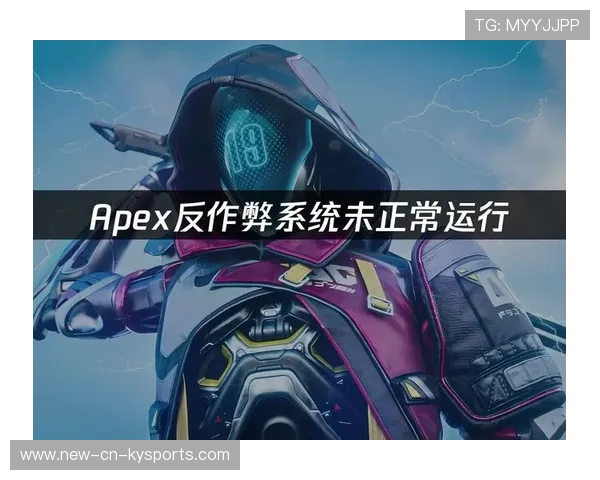 APEX英雄 职业联赛新积分制公布 竞争更激烈，apex排位积分