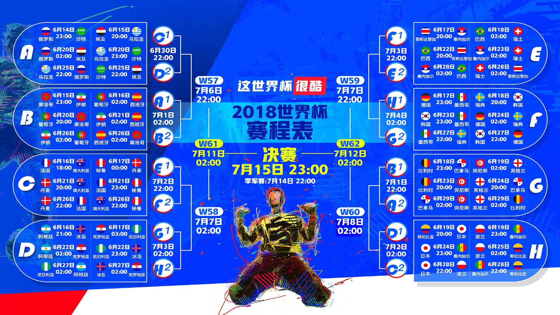 球员场上动作精彩点评，球员场上动作精彩点评视频